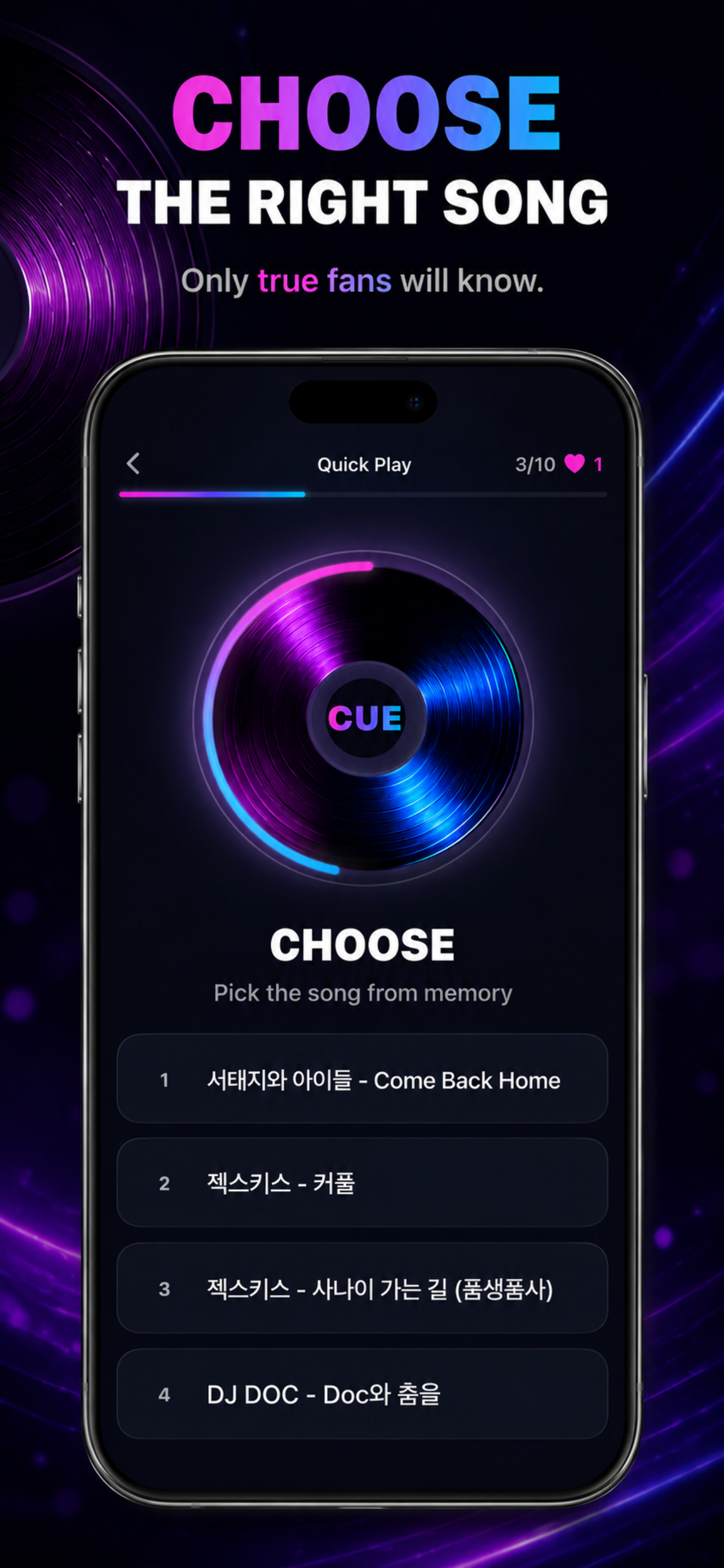CUE choose screen with multiple answer options