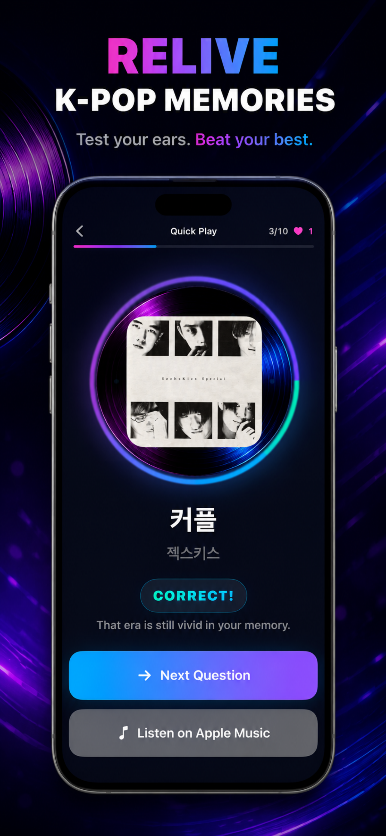 CUE result screen showing correct and wrong feedback states